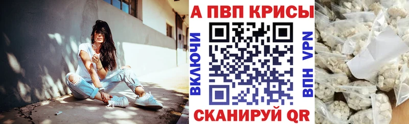 А ПВП Crystall Сим