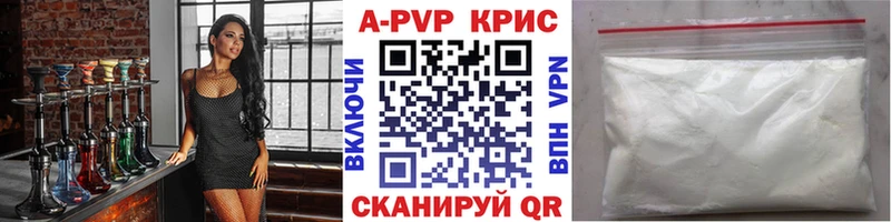 Купить закладки  Сим  Alpha-PVP Crystall 