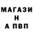 АМФЕТАМИН Розовый Marko Dejanovic