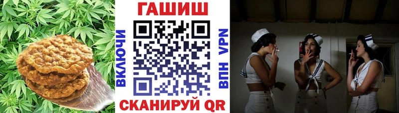 Купить где  Сим  Еда ТГК конопля 