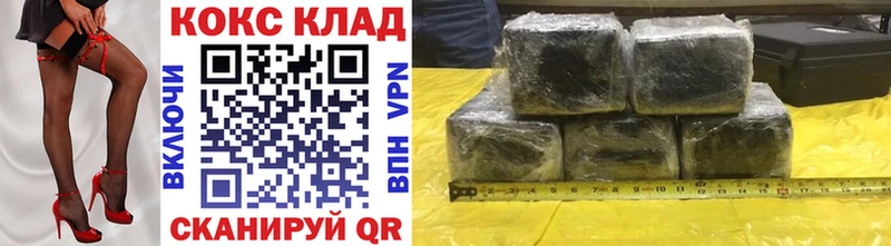 КОКАИН Fish Scale  Купить  Сим 