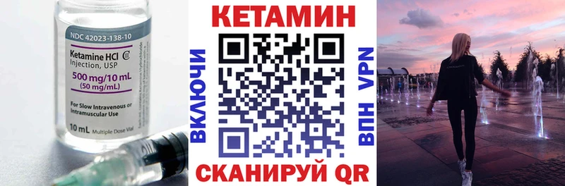 Купить где  Сим  Кетамин ketamine 