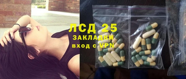 экстази Армянск