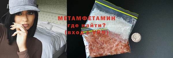 кокаин VHQ Белокуриха