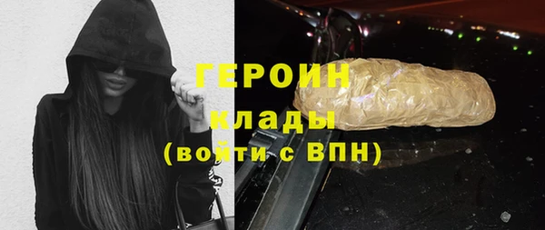 кокаин VHQ Белокуриха