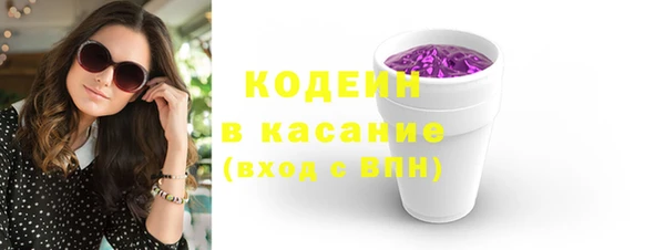 PSILOCYBIN Беломорск