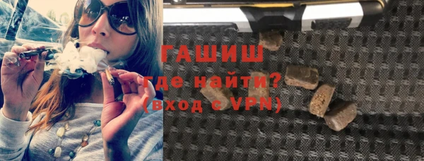кокаин VHQ Белокуриха