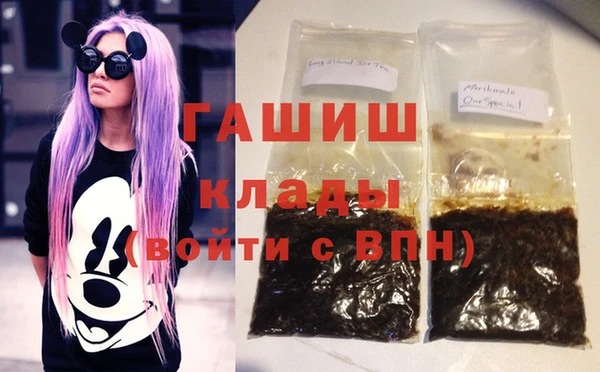 меф Белоозёрский