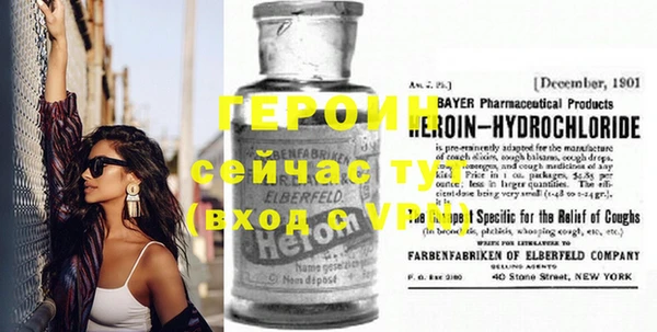 меф Белоозёрский