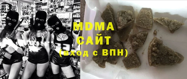 меф Белоозёрский