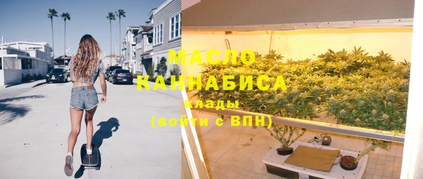 меф Белоозёрский