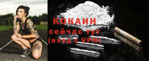 прущая мука Балахна