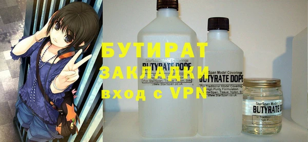 кокаин VHQ Белокуриха