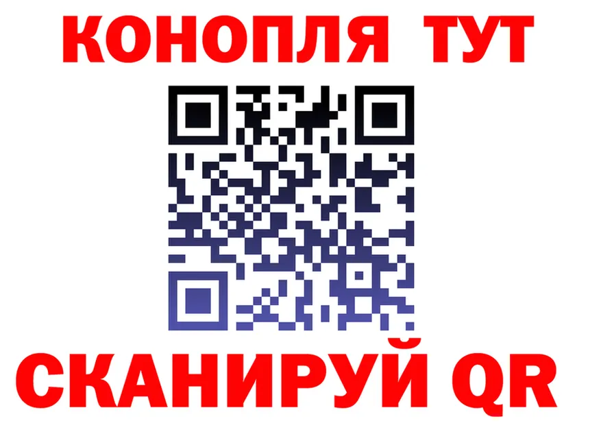 МАРИХУАНА Ganja ТОР площадка гидра Сим