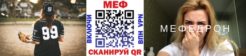 Меф мяу мяу  Купить  Сим 
