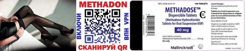 МЕТАДОН VHQ  Купить закладки  Сим 