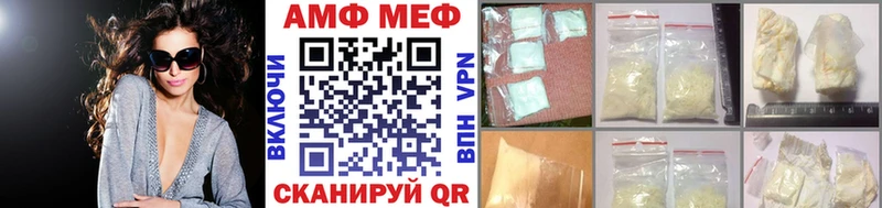 Купить закладки  Сим  Метамфетамин кристалл 