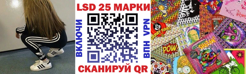 Марки 25I-NBOMe 1500мкг  Купить закладки  Сим 