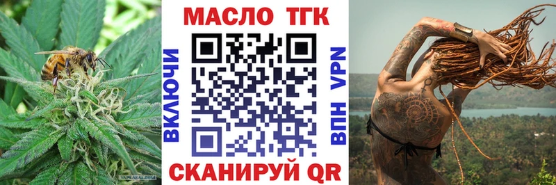 Купить где  Сим  ТГК гашишное масло 